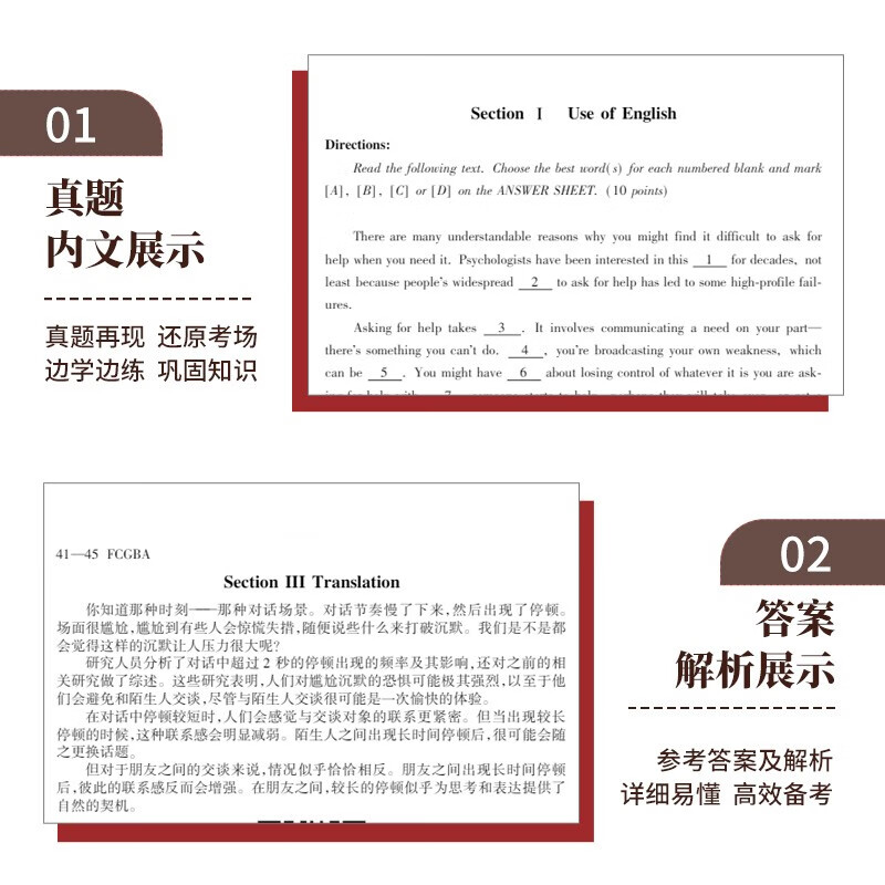 【京仓速发全新正版】考研2026 考研政治10年**+考研英语二10年**+心理学10年**（3本套）天明教育考研研究组14375773现代出版社，等