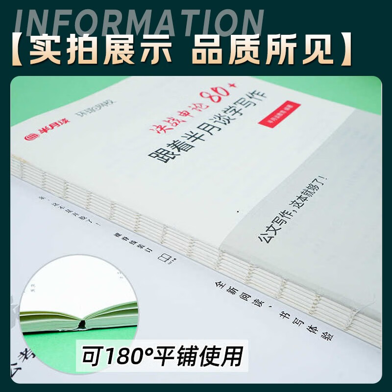 公务员素材公文资料 北京浙江苏云南山东西广东四川河南北湖福建安徽 可搭网课粉笔100题