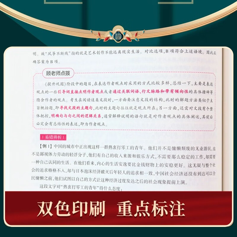 公务员素材公文资料 北京浙江苏云南山东西广东四川河南北湖福建安徽 可搭网课粉笔100题