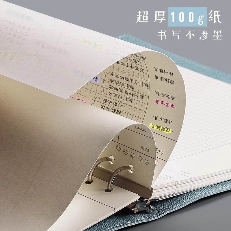 白金丽人 A4大号思维导图本活页康奈尔加厚软皮面记事本大学生开学季课堂考研做笔记可拆卸网格本 灰蓝色详情图