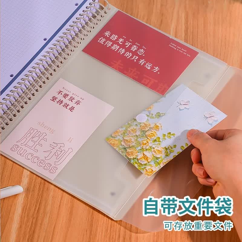 Delijia得力佳PP软线圈本a4美式大线圈笔记本记事本子四孔活页本内芯横线方格多功能大学生可撕加厚颜值思维导图 【A4大线圈本/带文件夹】米白【方...详情图