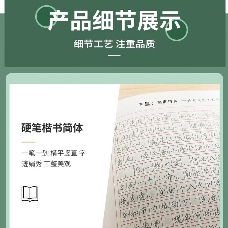 国省考公务员考试教材2026 公考教材资料写作技巧书 规范词+练字帖2本 北京浙江苏云南山东西广东四川河南福建安徽 可搭粉笔中公网课钟君申论100题...