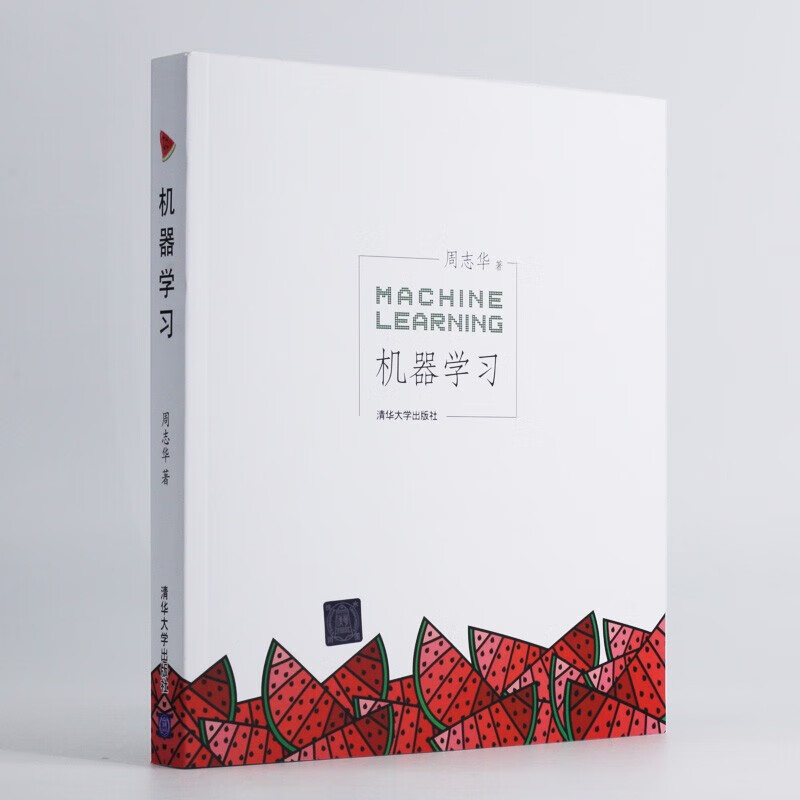 机器学习 周志华 deepseek教程+习题参考 机器学习配套习题集（全2册）详情图