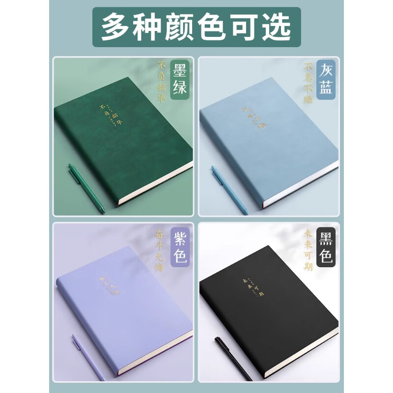 白金丽人 康奈尔笔记本本子5R高效记忆思维导图复习本加厚备考复习开学季学习a4软皮简约大号记事本 墨绿详情图