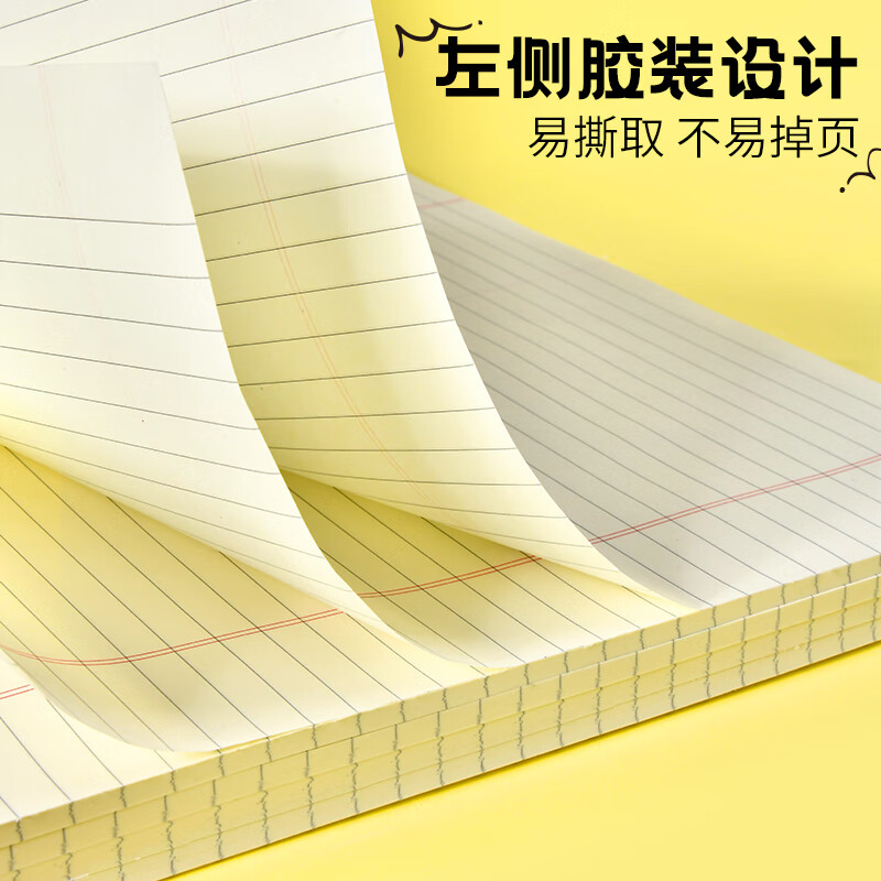 维克多利A3大尺寸思维导图试卷型拍纸本易撕草稿纸考研考公专用英语背单词横线绘图错题演算本可撕刷题纸 A3横线草稿本1本装详情图
