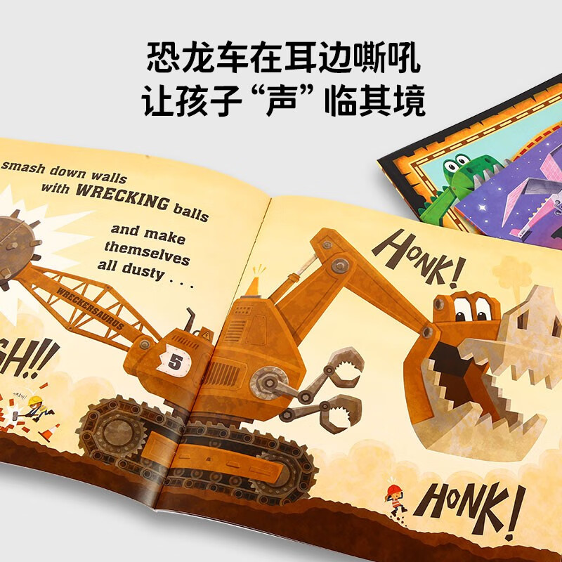 小彼恩 点读版 恐龙工程车Diggersaurs3册 2-5岁 毛毛虫点读笔绘本 恐龙+工程车 故事绘本 探险科幻