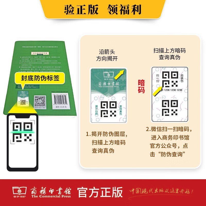 可搭购教材教辅现汉7古汉语常用字字典牛津高阶英语词典作文书成语古代汉语词典详情图