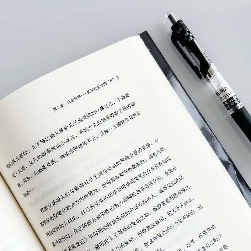 社会心理学（通俗读本）：社会心理学入门经典著作，解析群体心理的必读工具书详情图