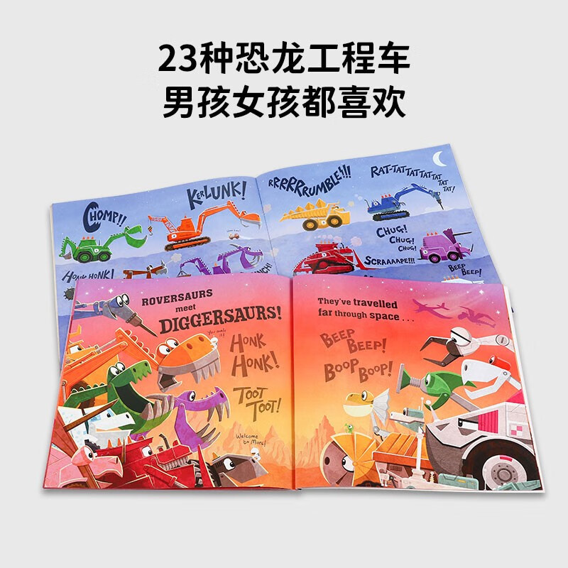 小彼恩 点读版 恐龙工程车Diggersaurs3册 2-5岁 毛毛虫点读笔绘本 恐龙+工程车 故事绘本 探险科幻