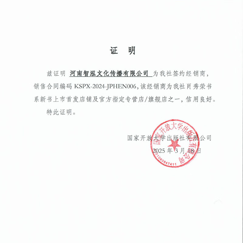 现货先发】考研政治2026肖秀荣1000题讲真题形势与政策精讲精练四套卷八套卷肖秀荣背诵手册肖八肖四101思想政治理论国家开放大学出版社 【核心三...详情图