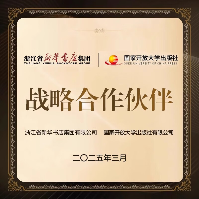肖秀荣2026 考研政治1000题 肖四肖八精讲精练讲真题背诵手册 肖4肖8全家桶形势与政策 2026肖秀荣精讲精练【现货速发】详情图