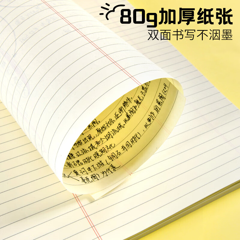 维克多利A3大尺寸思维导图试卷型拍纸本易撕草稿纸考研考公专用英语背单词横线绘图错题演算本可撕刷题纸 A3横线草稿本1本装详情图