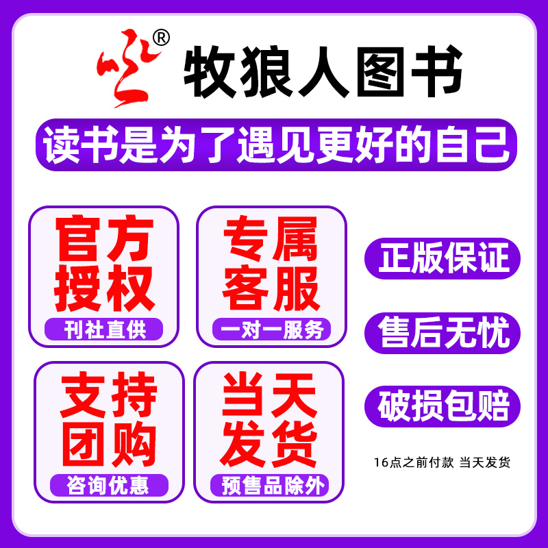 官方正版 中国国家地理杂志2025年11/12月甘肃游记/博斯腾湖跳进地理的旅行含文韬/齐思钧/罗予彤/何运晨/曹恩齐/李晋晔地理游记内文/选美中国特辑/10月20周年纪念版2026全年半年订阅期刊K
