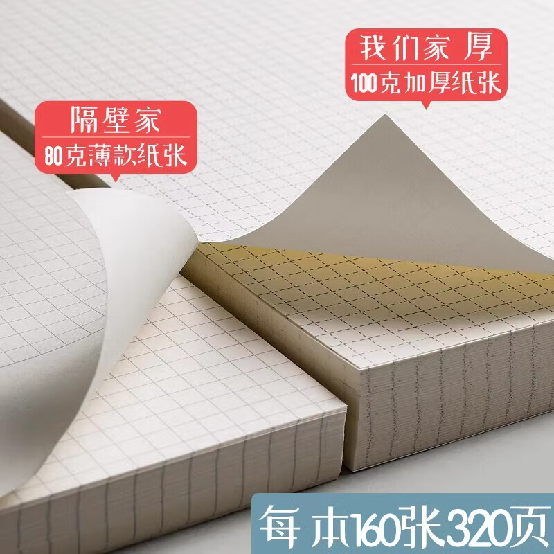 米砾思维导图笔记本A4大号活页软皮网格康奈尔本子大学生考研复习专用上翻线圈本开学季礼物必备用品详情图