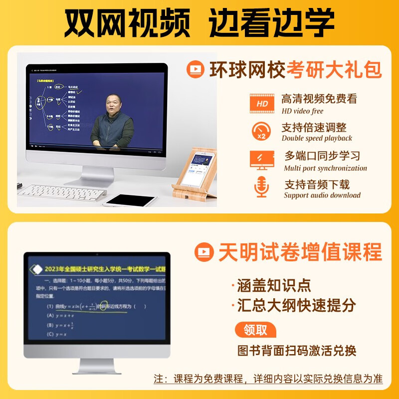 明日达】考研政治2026 肖秀荣1000题+历年**详解（2016-2025）分册装订 可搭腿姐李永乐武忠祥张宇考研数学闪过英语词汇考研真相汤家凤冲刺背诵手册阅...