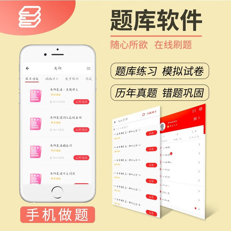 明日达】考研政治2026 肖秀荣1000题+历年**详解（2016-2025）分册装订 可搭腿姐李永乐武忠祥张宇考研数学闪过英语词汇考研真相汤家凤冲刺背诵手册阅...
