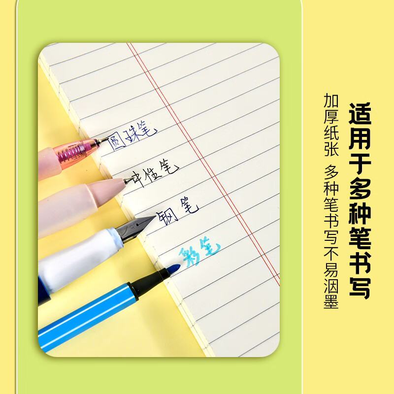 维克多利A3大尺寸思维导图试卷型拍纸本易撕草稿纸考研考公专用英语背单词横线绘图错题演算本可撕刷题纸 A3横线草稿本1本装详情图