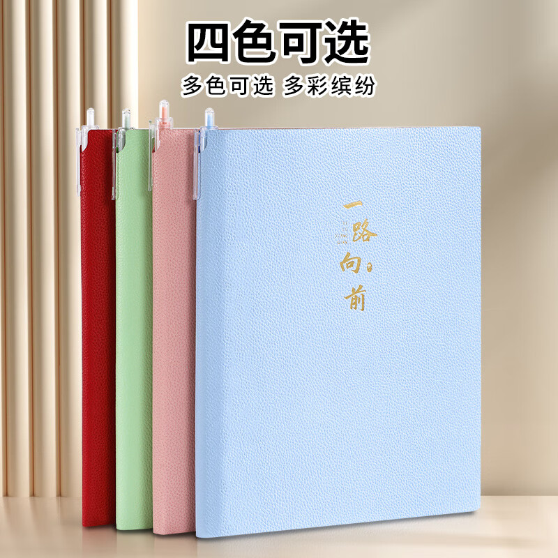 朗捷康奈尔笔记本本子加厚288页加大b5软皮面本5R高效记忆思维导图本子大学生复习考研学习记事本详情图
