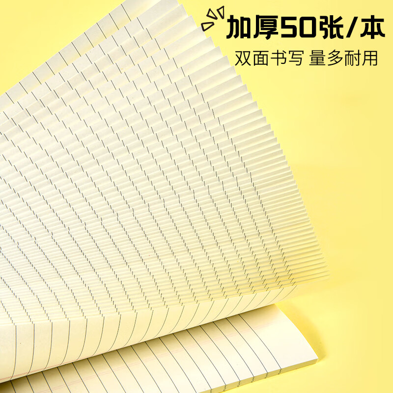 维克多利A3大尺寸思维导图试卷型拍纸本易撕草稿纸考研考公专用英语背单词横线绘图错题演算本可撕刷题纸 A3横线草稿本1本装详情图