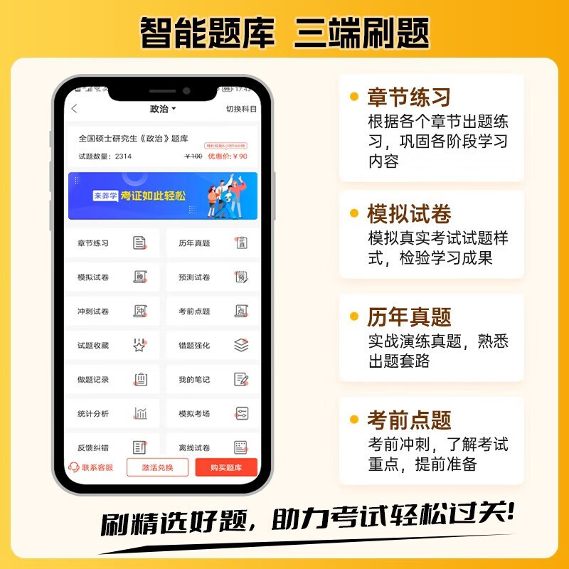 考研政治2026 肖秀荣1000题+笔记本（试题分册+解析分册） 可搭腿姐李永乐武忠祥张宇考研数学闪过英语词汇考研真相红宝书汤家凤冲刺背诵手册徐涛...