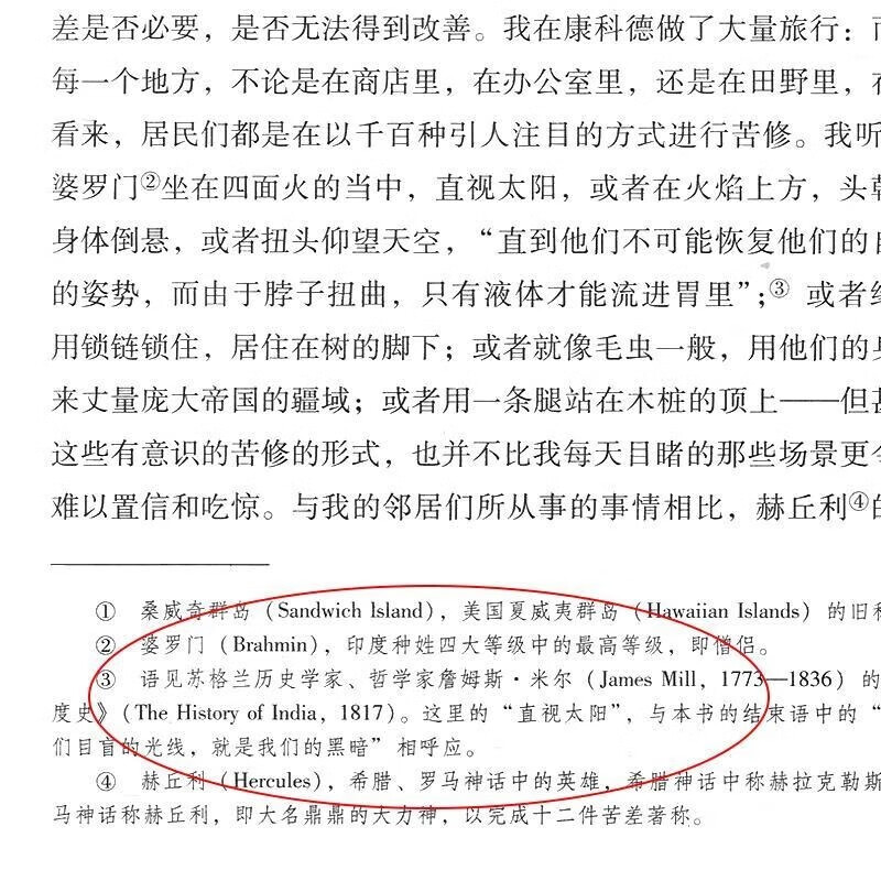 现当代文学书单读物小说畅销书排行榜 青少年版初高中生必读课外阅读书籍 学校语文推荐阅读书目飘复活巴黎圣母院