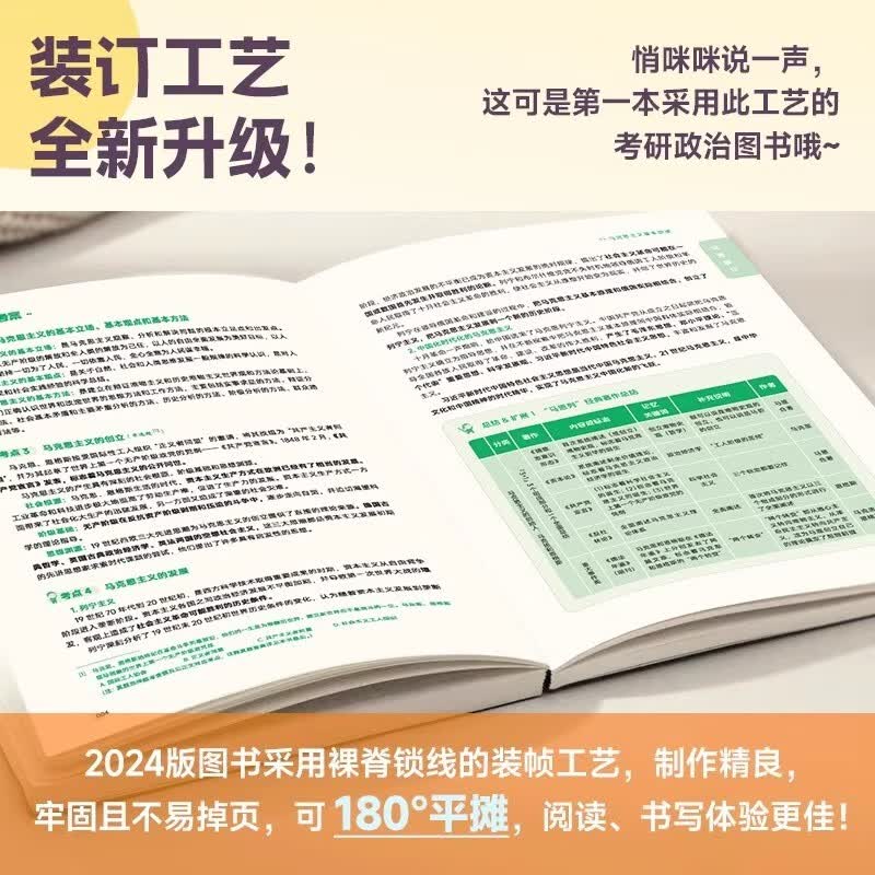 26考研徐涛核心考案肖1000考研政治优题库真题库冲刺背诵笔记徐涛 (现货速发)徐涛核心考案 2026考研政治(官方正版)详情图