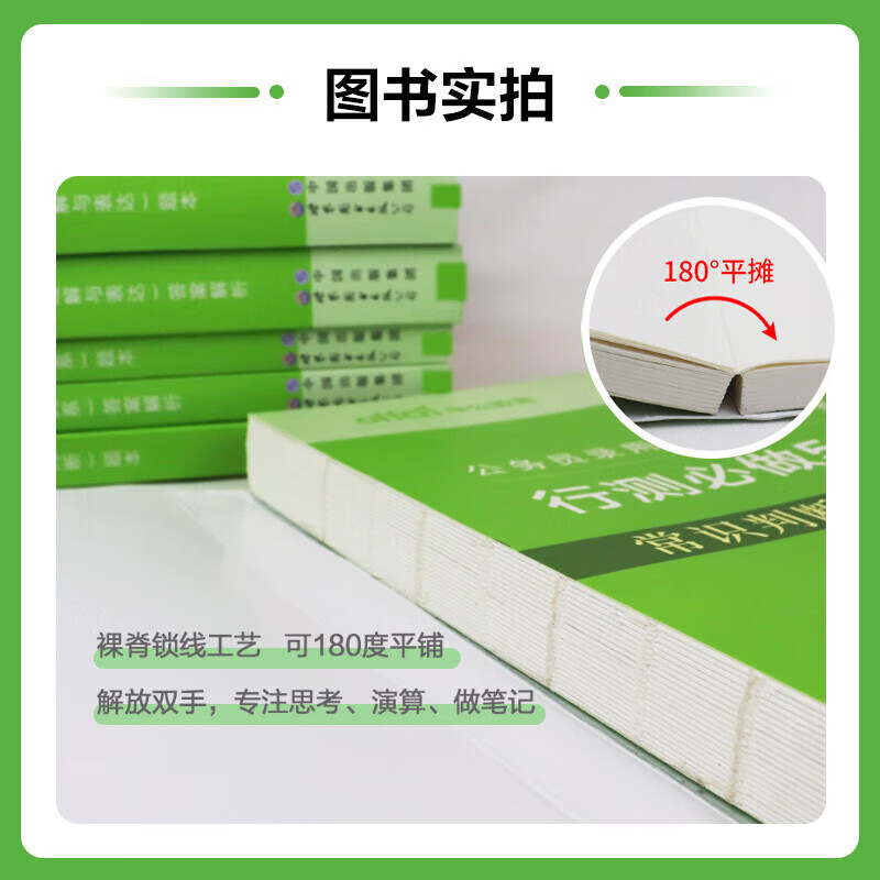 中公教育2026甘肃省考公务员考试教材用书历年真题试卷题库申论行测乡镇村官等 甘肃省考真题教材套装 省考4本+行测5000题10本+申论100题3本