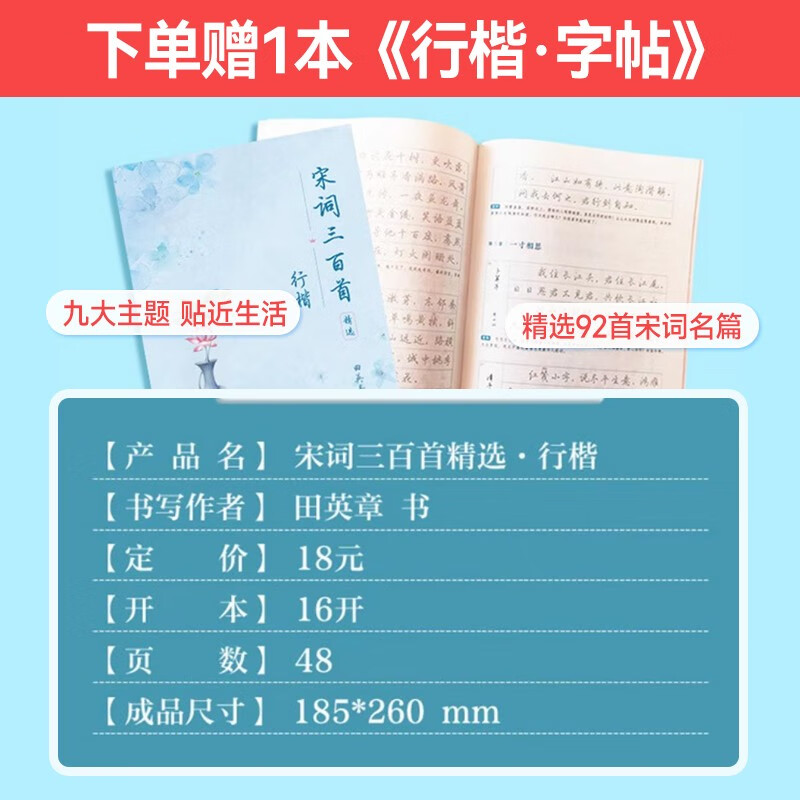 党政机关公开遴选公务员事业单位考试用书 山西河南云湖北贵州 可搭纪委北辰案例分析300例综合基础知识基础1000题写作100篇题库