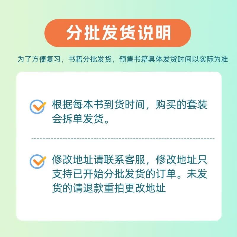 【当当正版书籍】肖秀荣2026考研政治1000题肖四肖八精讲精练讲真题2026 肖秀容肖4肖8全家桶背诵手册形势与政策101思想政治理论时政可搭徐涛核心考案腿姐冲刺背诵张宇李永乐张剑 肖秀荣2026考详情图
