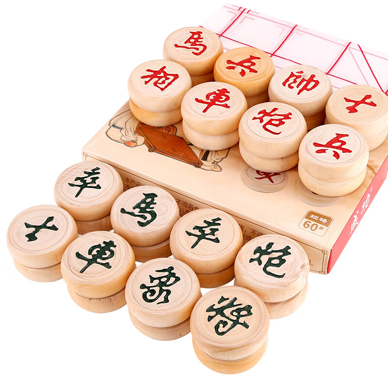 成功桦木中国象棋60号实木高档大号象棋套装塑料纸棋盘送岳父入门象棋详情图