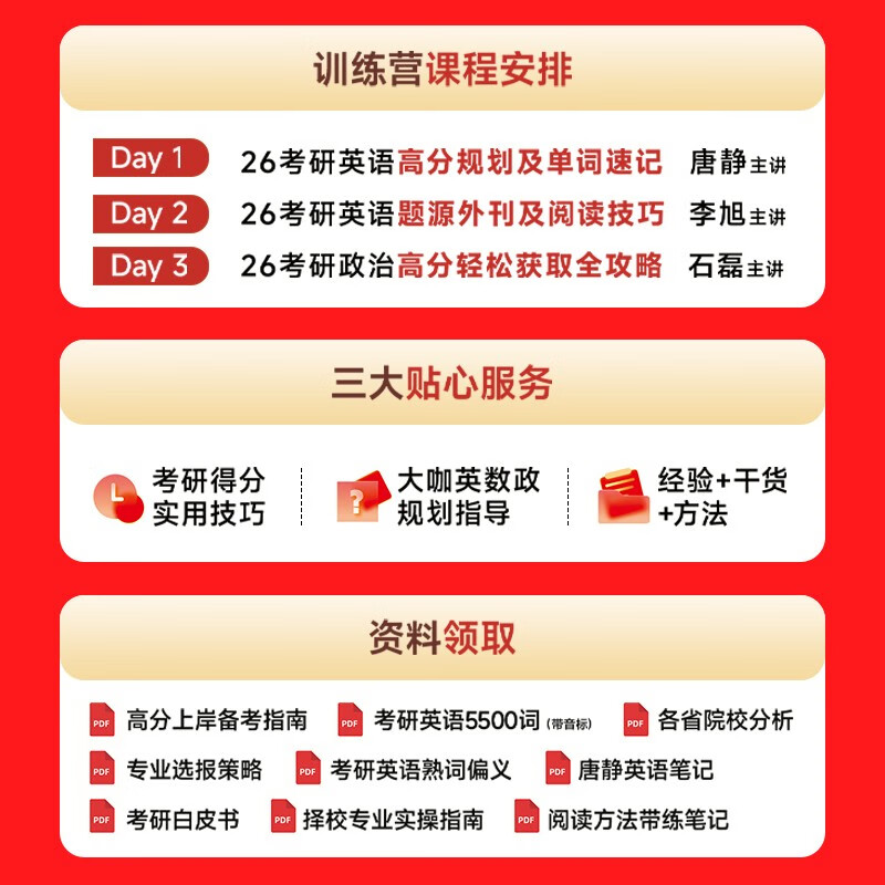 肖秀荣1000题肖秀荣考研政治2026 1000题（赠答题本）+真题实战 2件套 可搭李永乐武忠祥张宇汤家凤1800题考研数学徐涛核心考案腿姐冲刺背诵手册