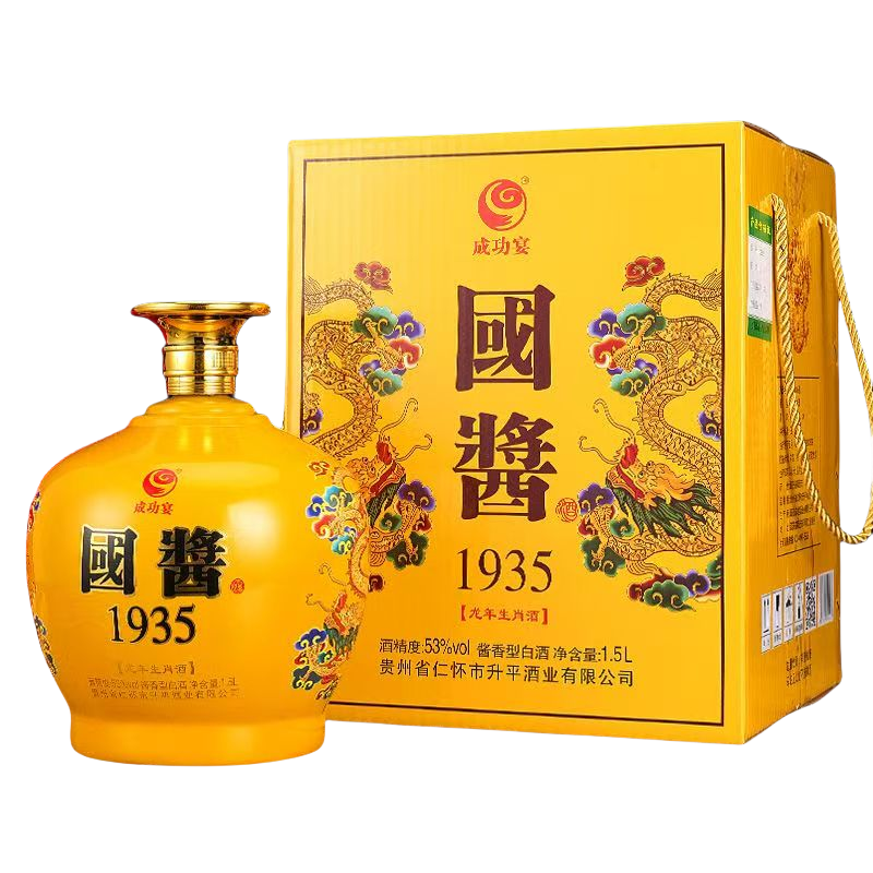 【洋河镇·国酱1935】成功宴酱香型礼盒装白酒53度1.5L坛装 53%vol 1.5L 1坛详情图