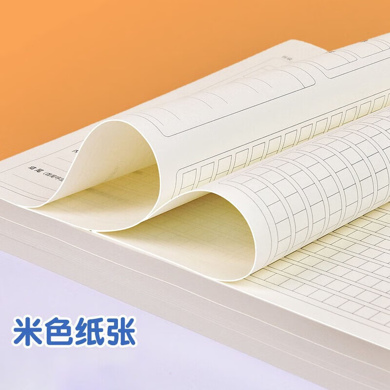 纸老虎思维导图作文纸 小学生写作训练专用作文方格纸400格练习纸本稿纸 思维导图作文纸400格【1包50张】详情图