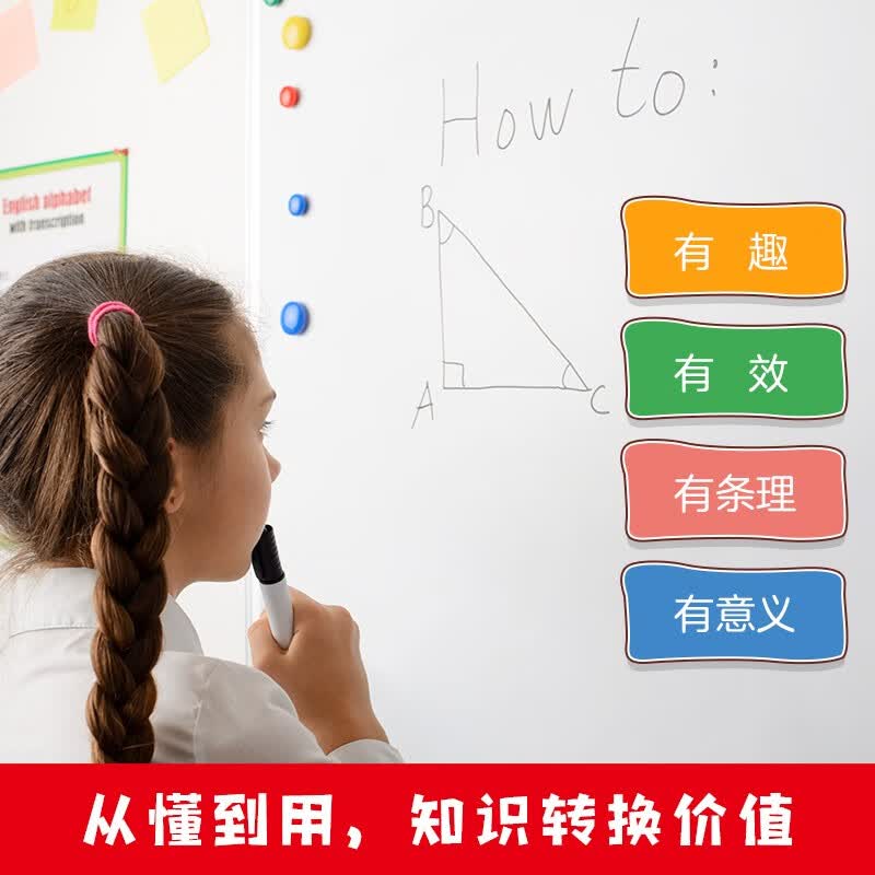 【2册】数学思维启蒙机关书+几何思维启蒙机关书 幼小衔接数学启蒙数感启蒙训练 儿童DIY立体几何书小学数学拉绳变立体几何图形展开图点线面玩转小学几何模型教具书详情图