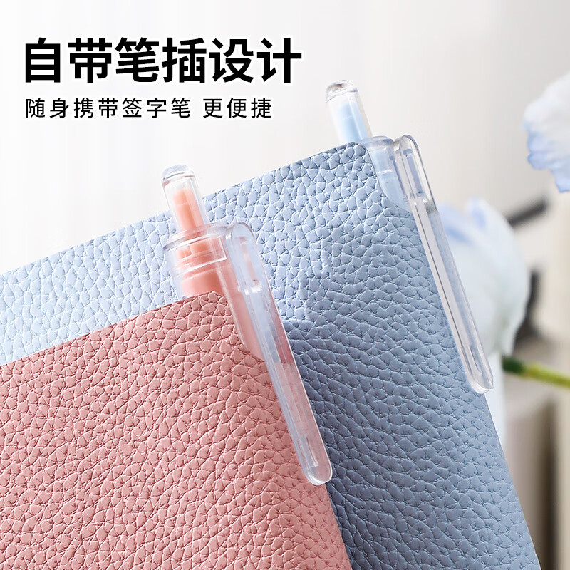 朗捷康奈尔笔记本本子加厚288页加大b5软皮面本5R高效记忆思维导图本子大学生复习考研学习记事本详情图