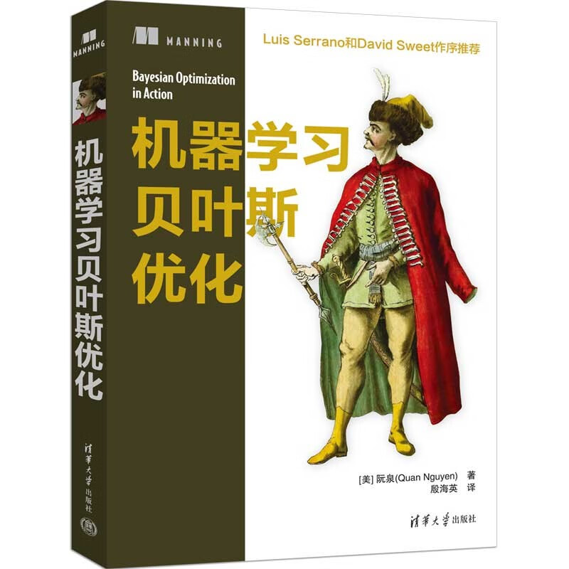 机器学习贝叶斯优化详情图