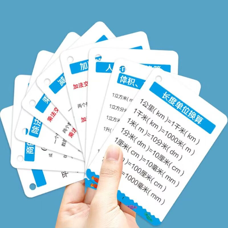 小学生思维导图速记汉字偏旁部首识字卡早教启蒙基础启蒙教育卡片 思维导图速记汉字