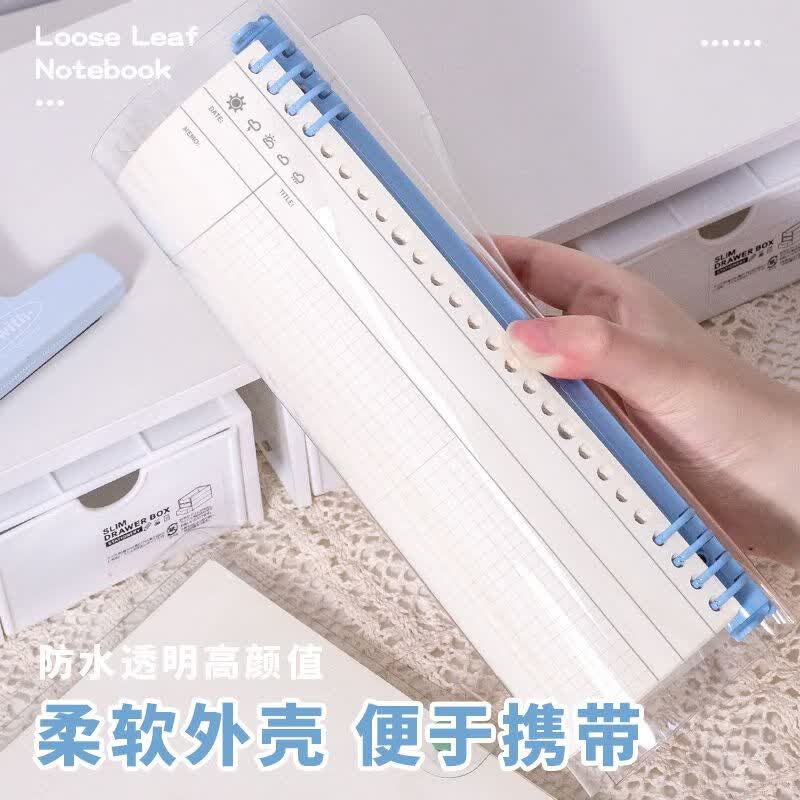 经美B5活页思维导图笔记本子可拆卸网格加厚软壳简约大学生考研专用 B5蓝-1壳2芯 软壳【思维导图本】60张120页/芯详情图