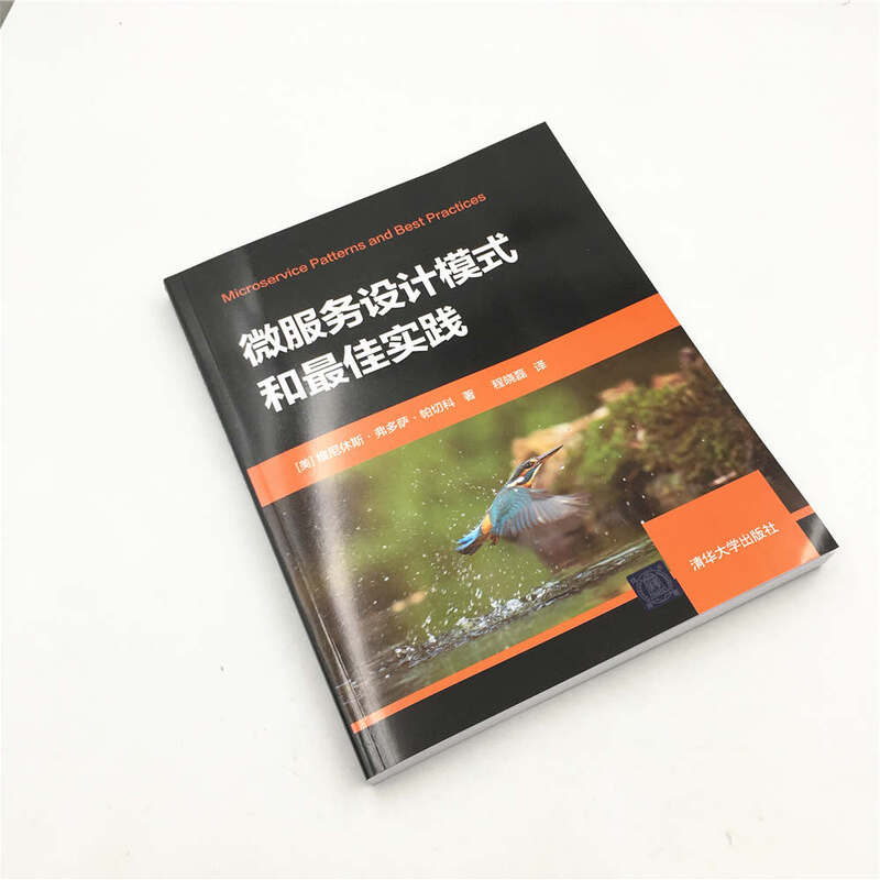 微服务设计模式和最佳实践详情图