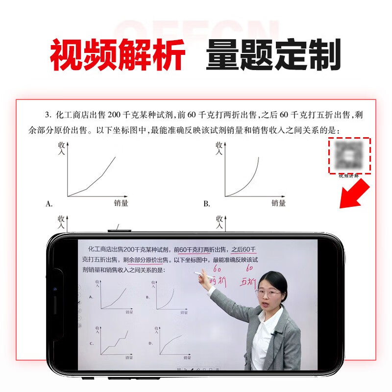 中公公考2026公务员考试专项题库考公国考省市考模块学习资料试卷题库高分刷题用书：数量关系