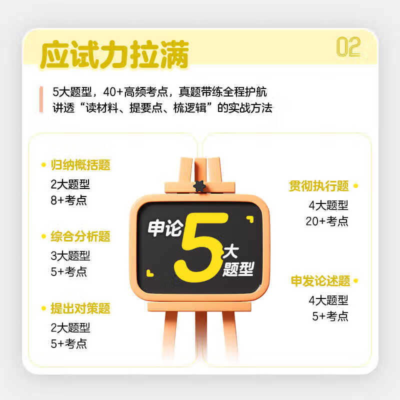 中公教育2026甘肃省考公务员考试教材用书历年真题试卷题库申论行测乡镇村官等 甘肃省考真题教材套装 省考4本+行测5000题10本+申论100题3本