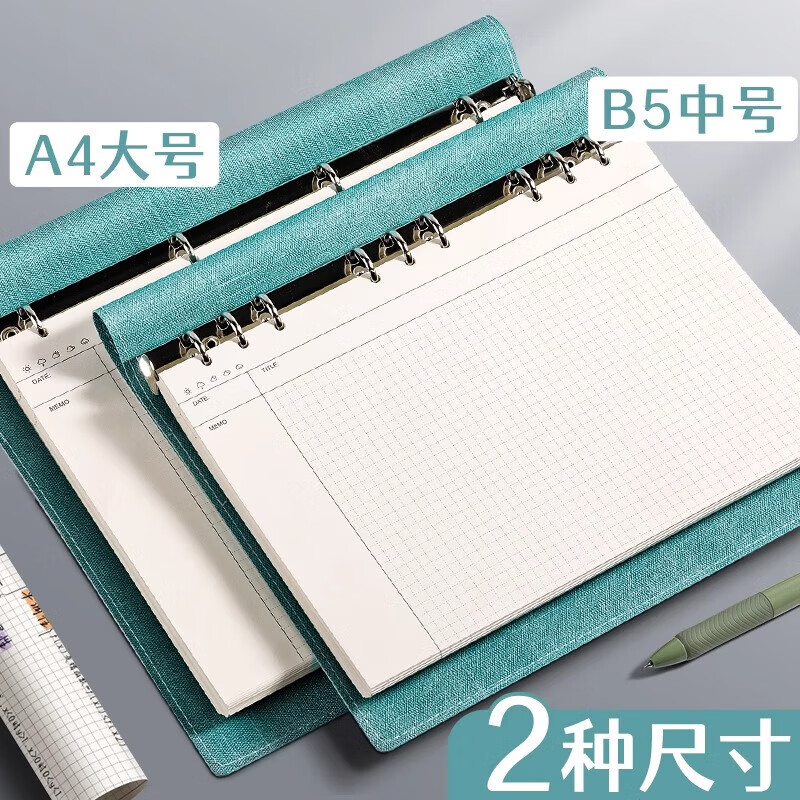 A4大号思维导图笔记本子B5活页夹软皮面网格本子高颜值考研法考上翻线圈本多功能可拆卸加厚记事本 1本【A4/粉色】160页详情图