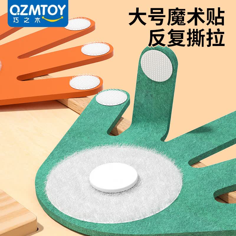 QZMTOY手指计算数数字认积木幼儿童蒙氏早教益智玩具加减法教具数学启蒙详情图
