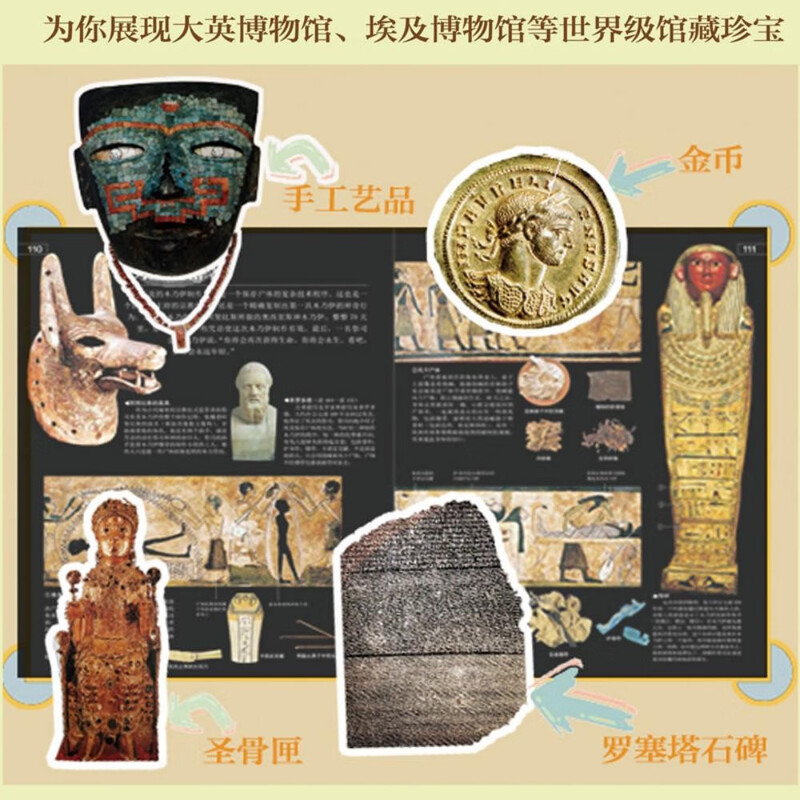 DK探索百科合集5册 地球+生命+文明+太空+行星 一套涵盖天文地理人文自然的百科全书详情图