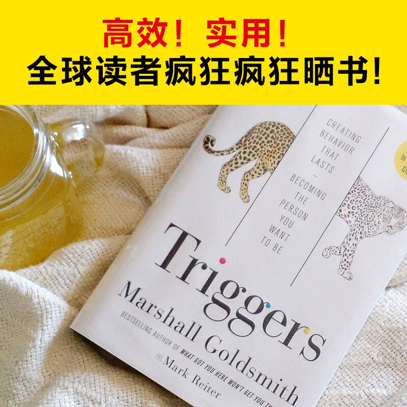 成为可怕的自律人（把拖延症瞬间变得超级自律的自我提问法！赠自律打卡表！美国亚马逊年度畅销）详情图