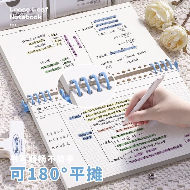 经美B5活页思维导图笔记本子可拆卸网格加厚软壳简约大学生考研专用 B5蓝-1壳2芯 软壳【思维导图本】60张120页/芯详情图
