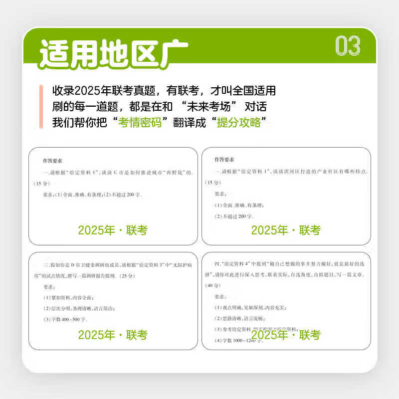 中公教育2026甘肃省考公务员考试教材用书历年真题试卷题库申论行测乡镇村官等 甘肃省考真题教材套装 省考4本+行测5000题10本+申论100题3本