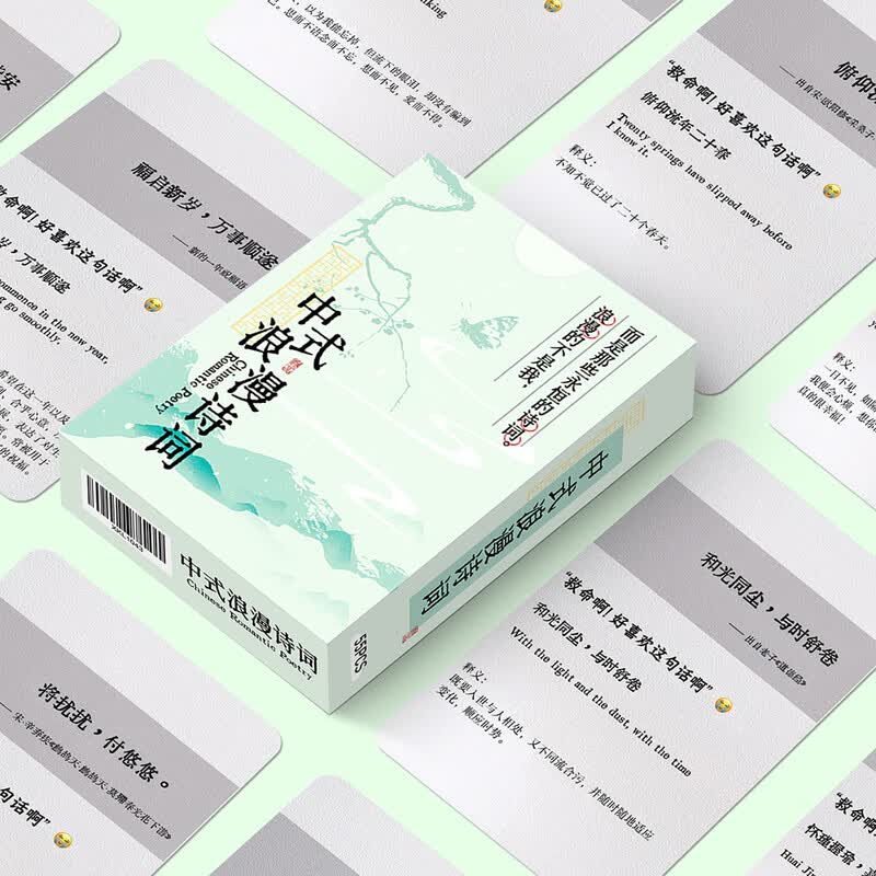 2025人民日报金句摘抄小卡片55张每日作文素材积累提升知识累积素材卡片好词好句好段文案摘要中小学生作文每日文摘励志经典金句卡 中式浪漫诗词...详情图