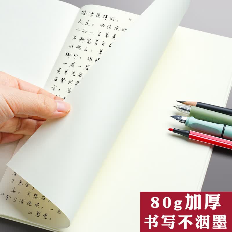 思进a4空白本牛皮纸笔记本子加厚b5空白内页本大学生考研思维导图绘图a5插画手绘美术画画本高中初中生 A4加厚【空白】1本装(每本36张72页)详情图