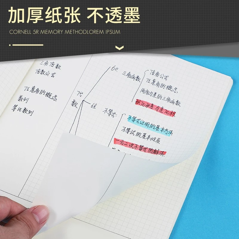 书珊康奈尔笔记本子加厚A4思维导图大学生复习考研备考学习考公记事本 红色详情图